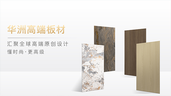 家里裝修|板材應該怎么選？掌握這幾個訣竅，板材挑選不發(fā)愁！(圖5)