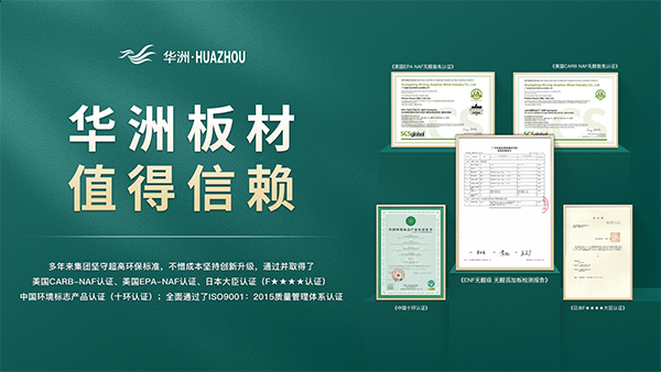 家里裝修|板材應該怎么選？掌握這幾個訣竅，板材挑選不發(fā)愁！(圖6)