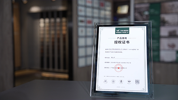 正品保障 | 如何確保購買到華洲正品？(圖4)